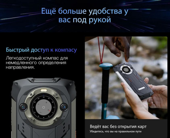 Смартфон Blackview BV9300 Pro 8/256Gb Black