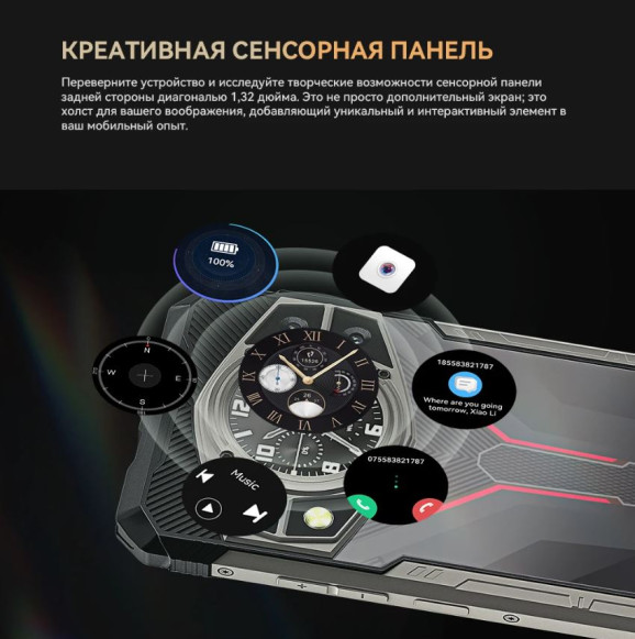 Смартфон Cubot King Kong AX 12/256Gb