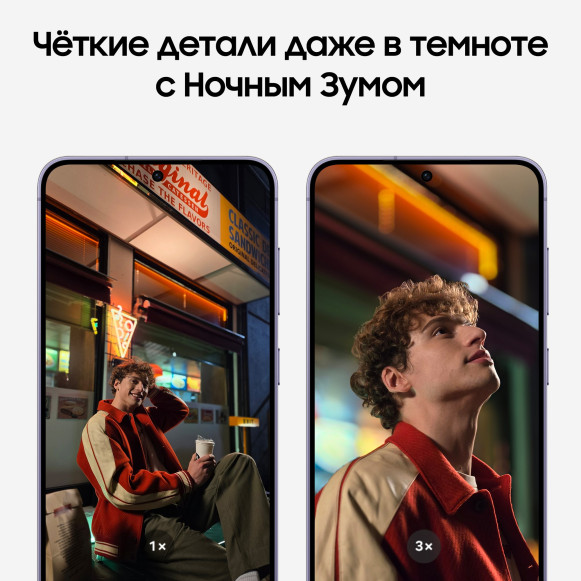 Смартфон Samsung Galaxy S24 8/128Gb Grey